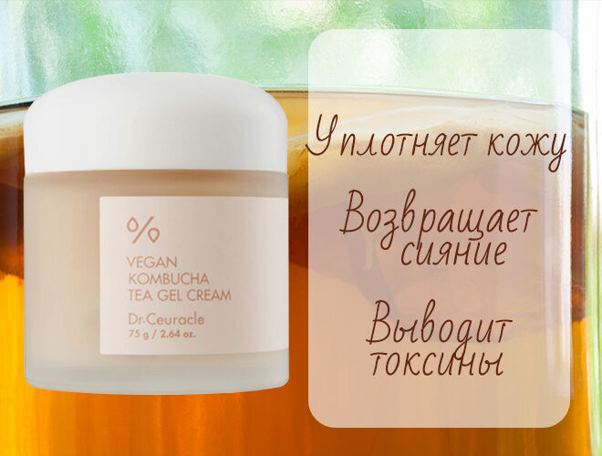 Лучшие корейские кремы для лица для всех типов кожи - Я Покупаю