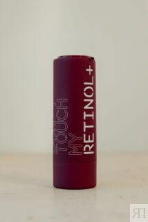 DONT TOUCH MY SKIN Retinol+ Сыворотка с ретинолом 0,7% для кожи любого типа