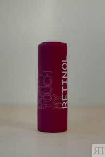 DONT TOUCH MY SKIN Retinol Сыворотка с ретинолом для кожи любого типа флако