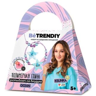 BE TRENDIY COLD CLAY Подарочный набор для создания украшений из полимерной