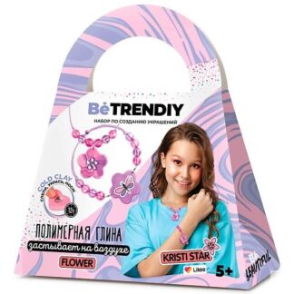 BE TRENDIY COLD CLAY Подарочный набор для создания украшений из полимерной