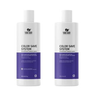 YOUR BODY Набор COLOR SAVE SYSTEM Шампунь + Кондиционер