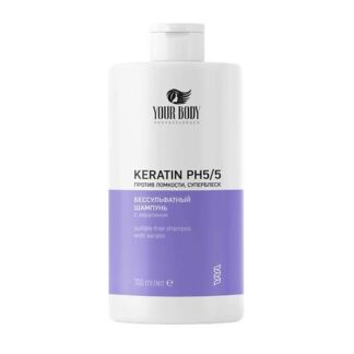 YOUR BODY Шампунь для волос KERATIN 700.0