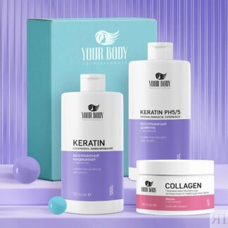 YOUR BODY Подарочный набор Keratin Шампунь + Бальзам + Маска