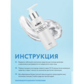 Кислородный гель для очищения кожи Kims Premium Oxy Deep Cleanser 120 мл