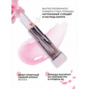 Помада-бальзам для губ Kims Flower Lip Glow Crystal Pink, розовый (3,3 гр)