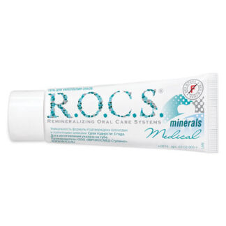 MEDICAL MINERALS Гель для укрепления зубов ROCS