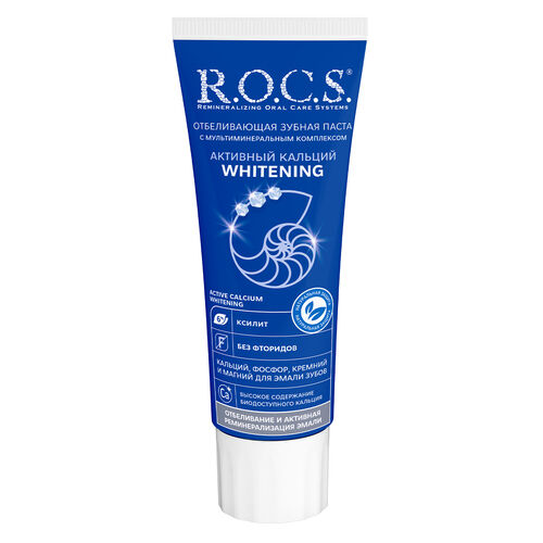 WHITENING Отбеливающая зубная паста активный кальций ROCS 08-01-416 фото 1