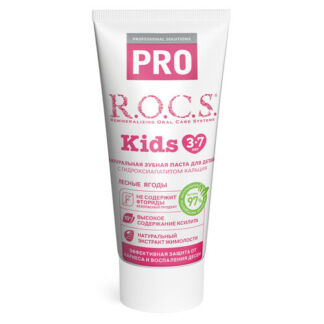 PRO KIDS Лесные ягоды зубная паста - ROCS