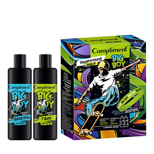 COMPLIMENT Набор для мальчиков : Шампунь для волос + Гель для душа + силико