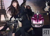 Духи Yves Saint Laurent Mon Paris Intensement 502137 фото 4