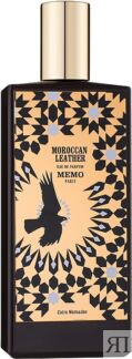 Духи Memo Moroccan Leather