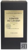 Духи L'Artisan Parfumeur Contes Du Levant