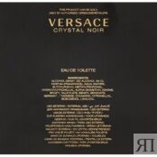 Versace Туалетная вода Crystal Noir спрей 50мл