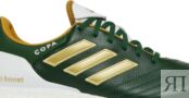 Кроссовки Adidas Copa UltraBoost DNA 'Portland Timbers', зеленый HQ5899 | Green фото 2