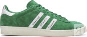 Кроссовки Adidas Human Made x Campus 'Green', зеленый FY0732 | Green фото 1