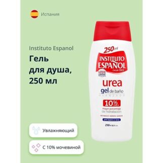 INSTITUTO ESPANOL Гель для душа UREA с 10% мочевиной (увлажняющий) 250.0