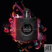 Духи Yves Saint Laurent Black Opium Extreme