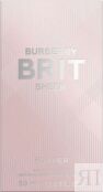 Туалетная вода Burberry Brit Sheer 2015 601439 фото 3