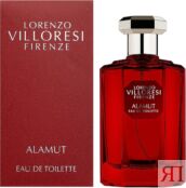 Туалетная вода Lorenzo Villoresi Alamut