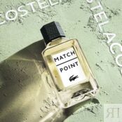 Туалетная вода Lacoste Match Point Cologne 831250 фото 4