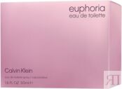 Туалетная вода Calvin Klein Euphoria Eau de Toilette 831838 фото 3