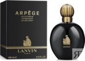 Духи Lanvin Arpege 9096 фото 2