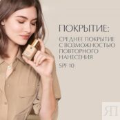 ESTEE LAUDER Устойчивый тональный крем Double Wear SPF 10 EST1G5YCT фото 3