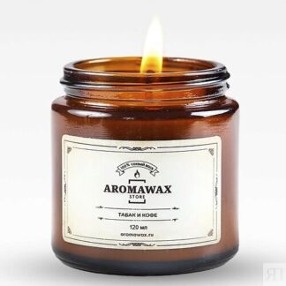 AROMAWAX Ароматическая свеча Табак и кофе 120.0
