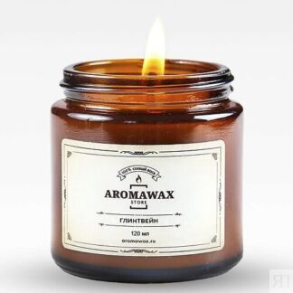 AROMAWAX Ароматическая свеча Глинтвейн 120.0